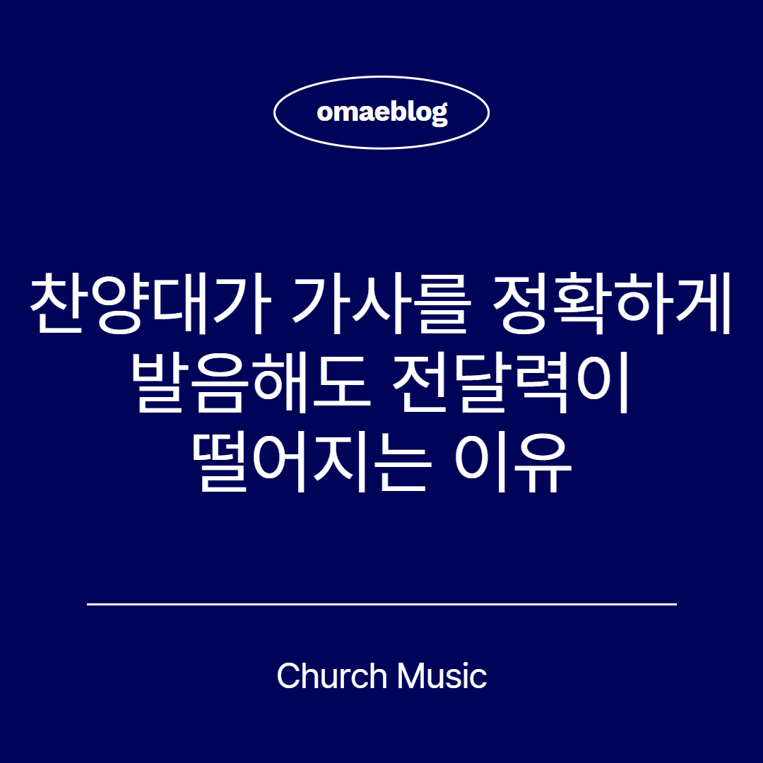 omaeblog