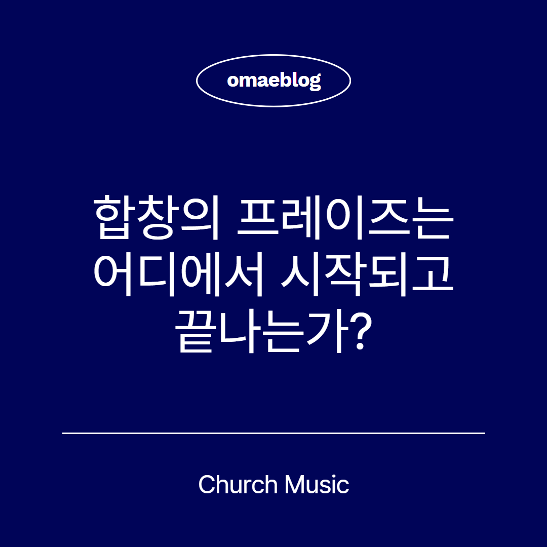 omaeblog