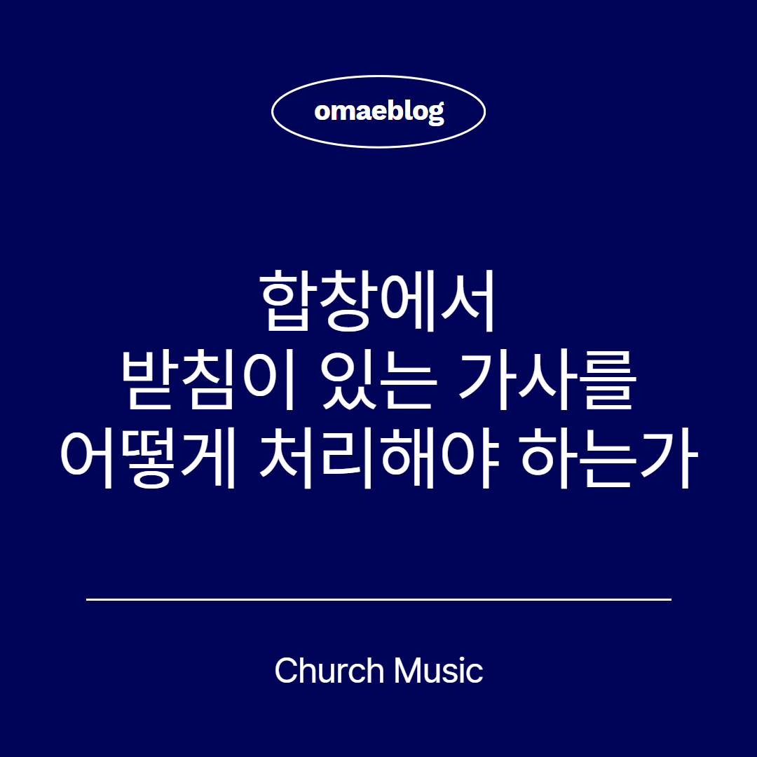 omaeblog