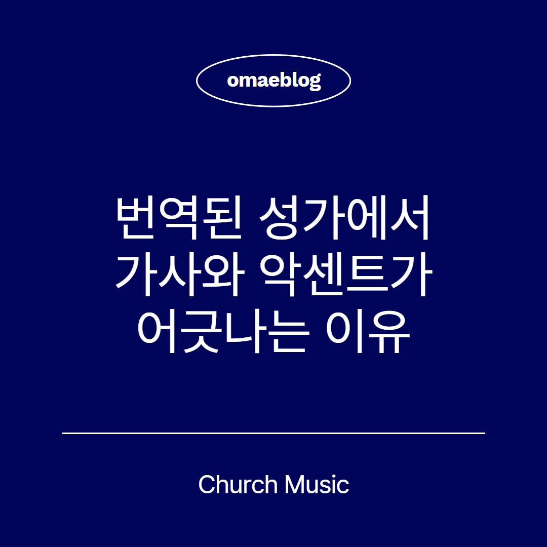 omaeblog