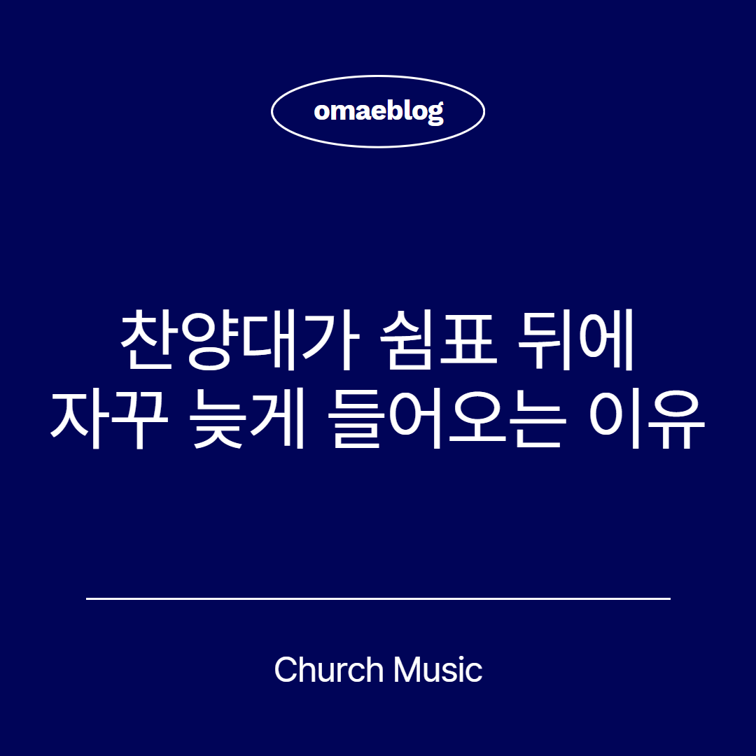 omaeblog