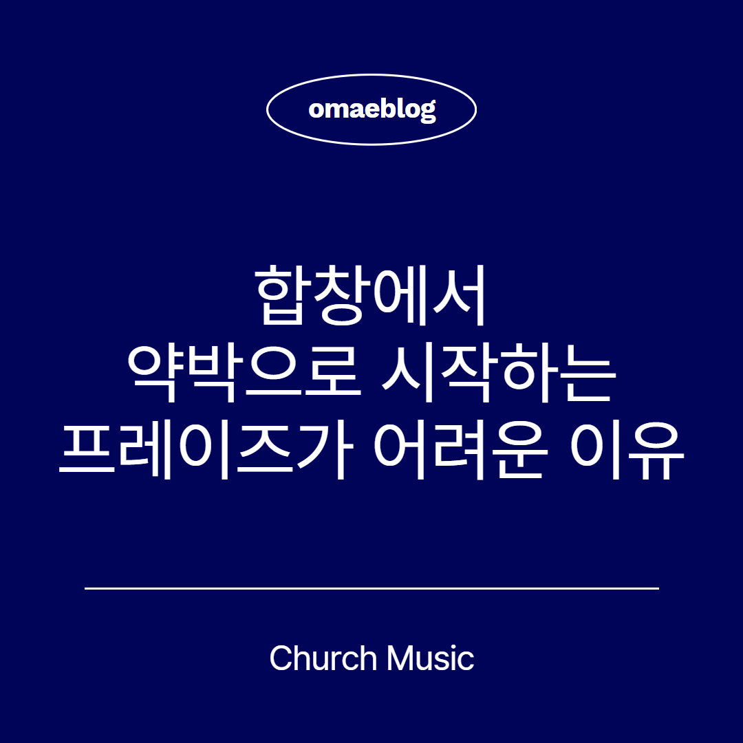 omaeblog
